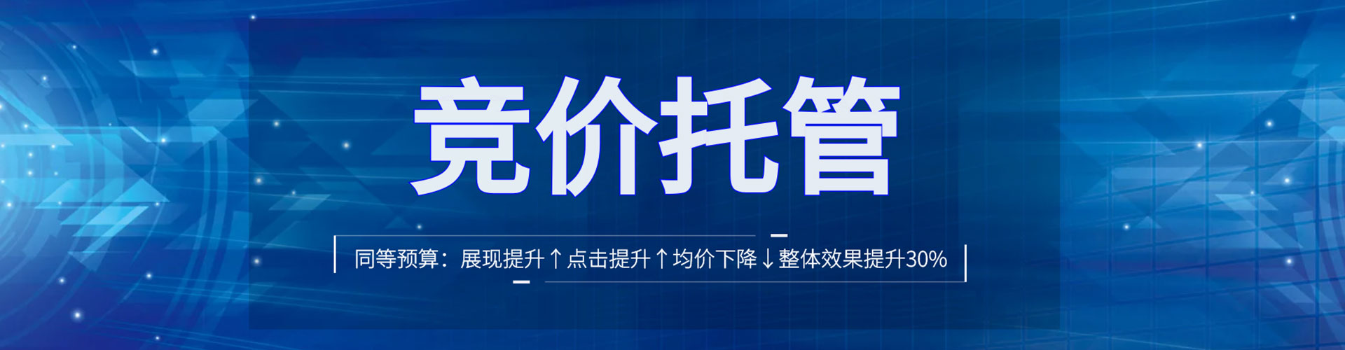 扎兰屯谷歌sem