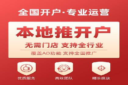 案例分享：百度推广代理助力企业增长